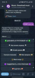 Найти музыку в Энимелоди 2