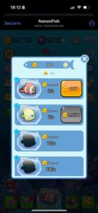 NanonFish 2