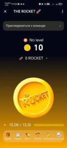 THE ROCKET 🚀 2