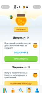 Мишкины Книжки 4