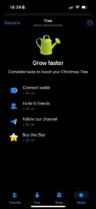 Tree 2