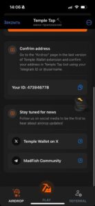 Temple Tap ⛏️ 2