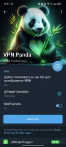 VPN Panda 4