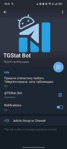 TGStat Bot 4