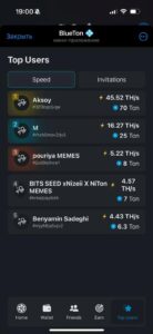 TON Boost App🚀 4