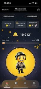 MoonMoverz 1