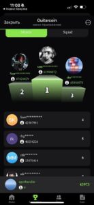 Guitarcoin 3