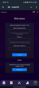 IN — match3 3