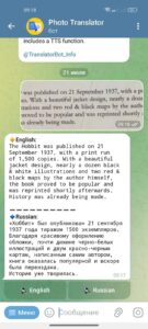 Photo Translator 4