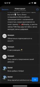 Новогодиум 1