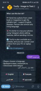 Texify — Image to Text (OCR) — Photo to Text 1