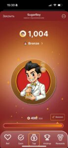 SugarBoy 5