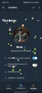 Gradeks 2