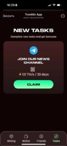 TronMin App 6