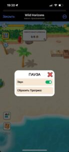 Wild Horizons: Idle Survival 4