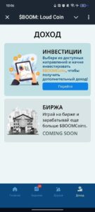 $BOOM: Crypto Rewards 4