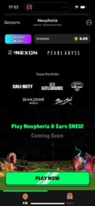 Neuphoria 2