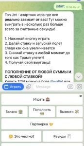 TON Jet Bot 1