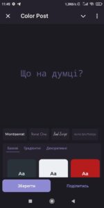 Color Post 1