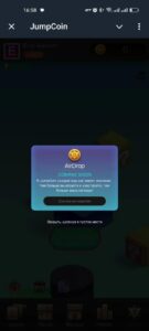 JumpCoin 6