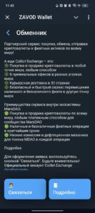 ZAVOD 4
