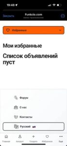 Funkcio.com 1