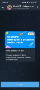 @chatgpt_cloud_bot 1