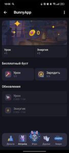 BunnyApp 2