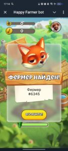 Happy Farmer 3