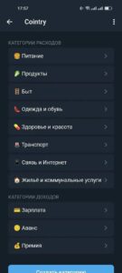 Cointry 6