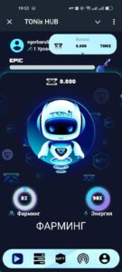 TONix HUB 4