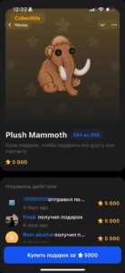 Memgift 2
