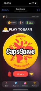CapsGame 6