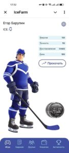 IceFarm 2