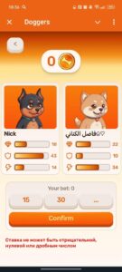 Doggers 4