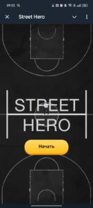 Street Hero 4