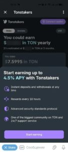 Tonstakers 6
