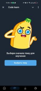 Code learn 1