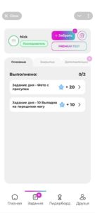 ONELIFE 2