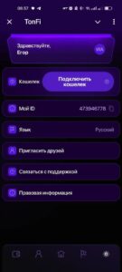 TonFi 6