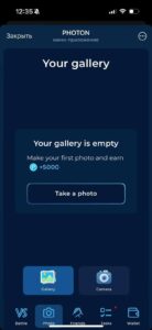 PHOTON 2