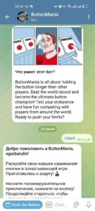 ButtonMania 2