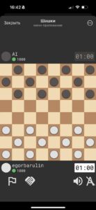Draughts 2