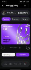 BeHappy [APP] 1