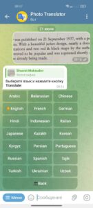 Photo Translator 3