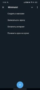 Minimaist: ToDo List & Task 3