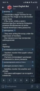 Learn English Bot 5