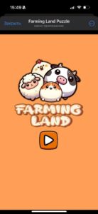 Farming Land Puzzle 3