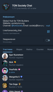 Ton Society Chat 1