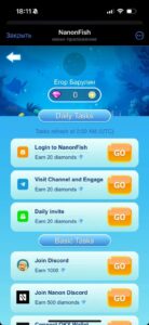 NanonFish 1